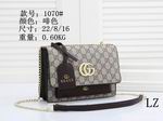 what department stores sell gucci handbags