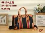 Designer replica wholesale vendors Gucci126,High quality designer replica handbags wholesale