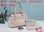 Designer replica wholesale vendors Michael Kors053,High quality designer replica handbags wholesale
