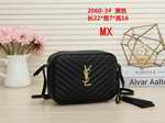 Designer replica wholesale vendors YSL004,High quality designer replica handbags wholesale